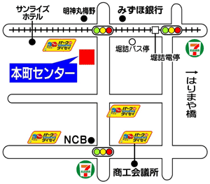 本町センター地図